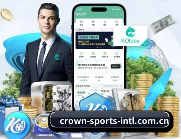 皇冠体育官网 APP 深度功能