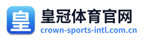 皇冠体育官网